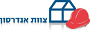 צוות אנדרסון